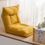 Vloerstoelen Voor Volwassenen, Vloergame Stoel Met Rugleuning, 5 Verstelbare Posities, Sponsvulling, Vloerstoel Lounge Om Te Lezen, Tv Te Kijken, Te Mediteren(/Yellow)