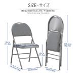 Set van 2 Gepolsterde Metalen Opklapbare Stoelen, Gaststoel met Ergonomische Rugleuning en Draaggreep, Opvouwbare Stoel voor Binnen, Licht en Draagbaar, Grijs