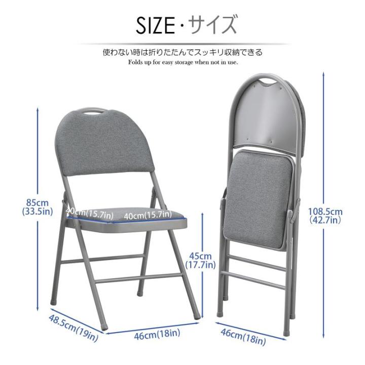 Set van 2 Gepolsterde Metalen Opklapbare Stoelen, Gaststoel met Ergonomische Rugleuning en Draaggreep, Opvouwbare Stoel voor Binnen, Licht en Draagbaar, Grijs